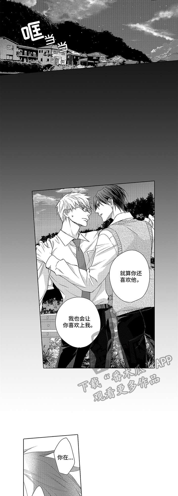 第8章：成绩单