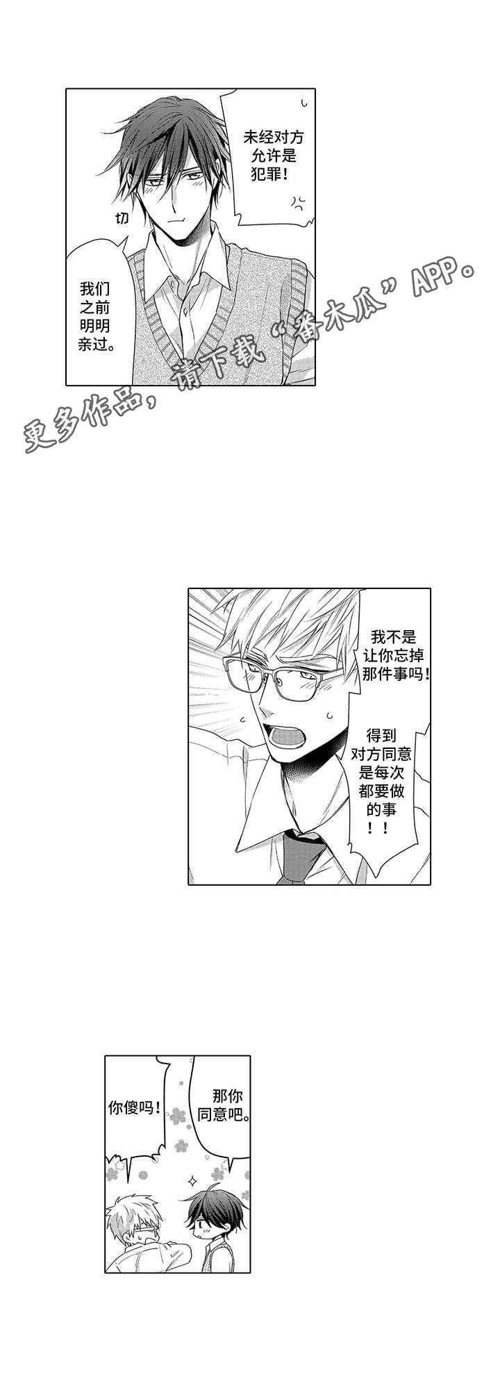 第8章：成绩单