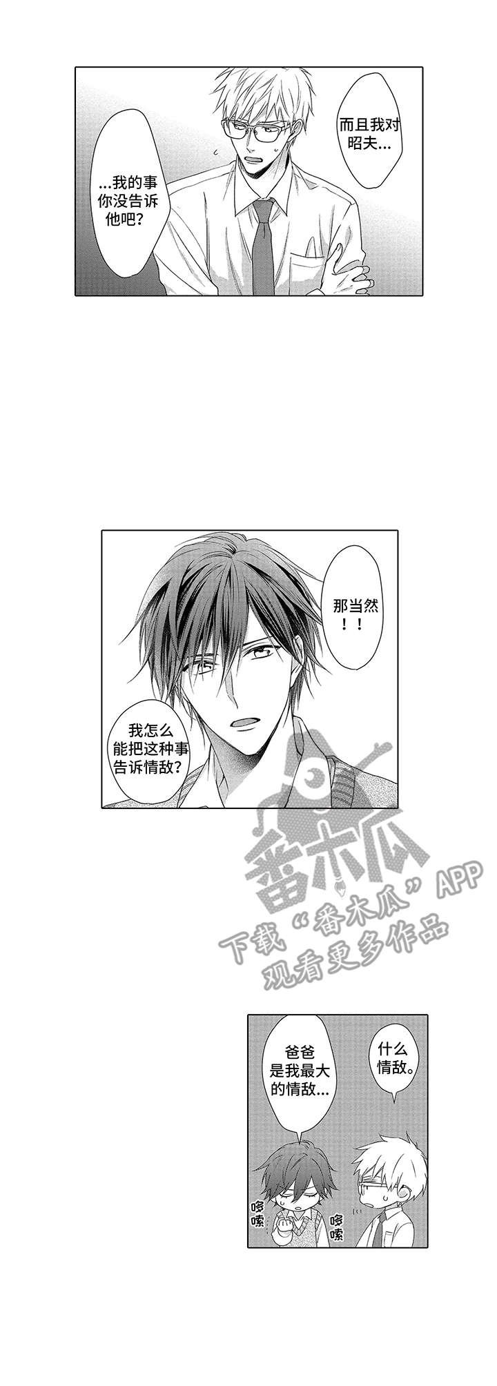 第9章：约会