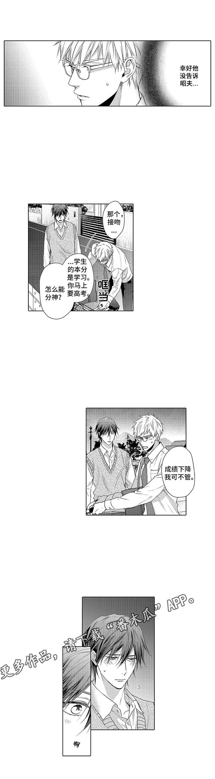 第9章：约会