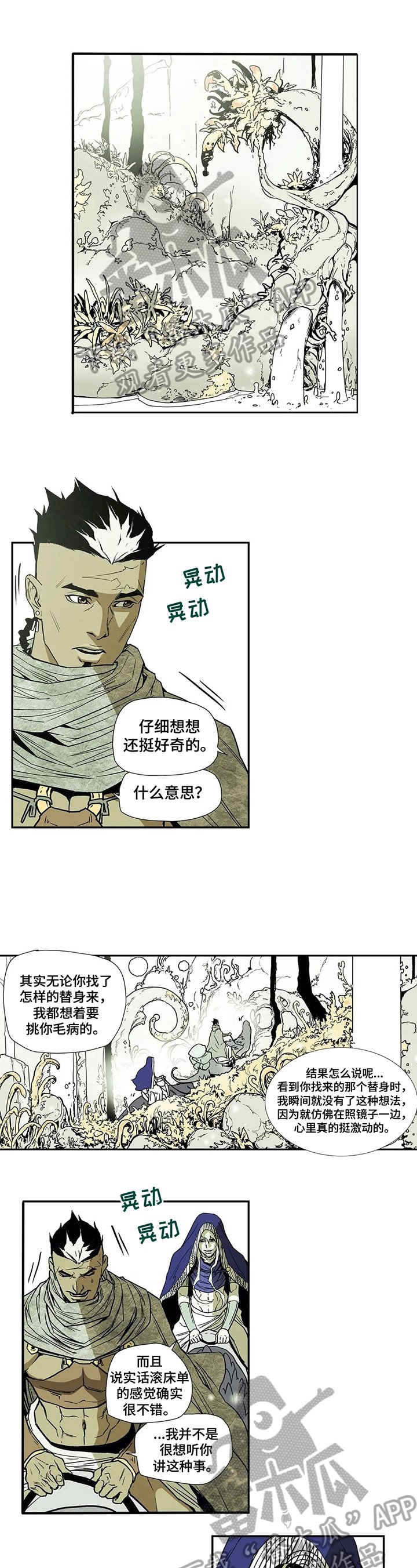 第10章：原因
