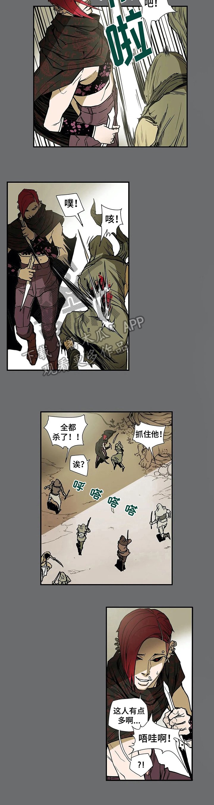第10章：原因