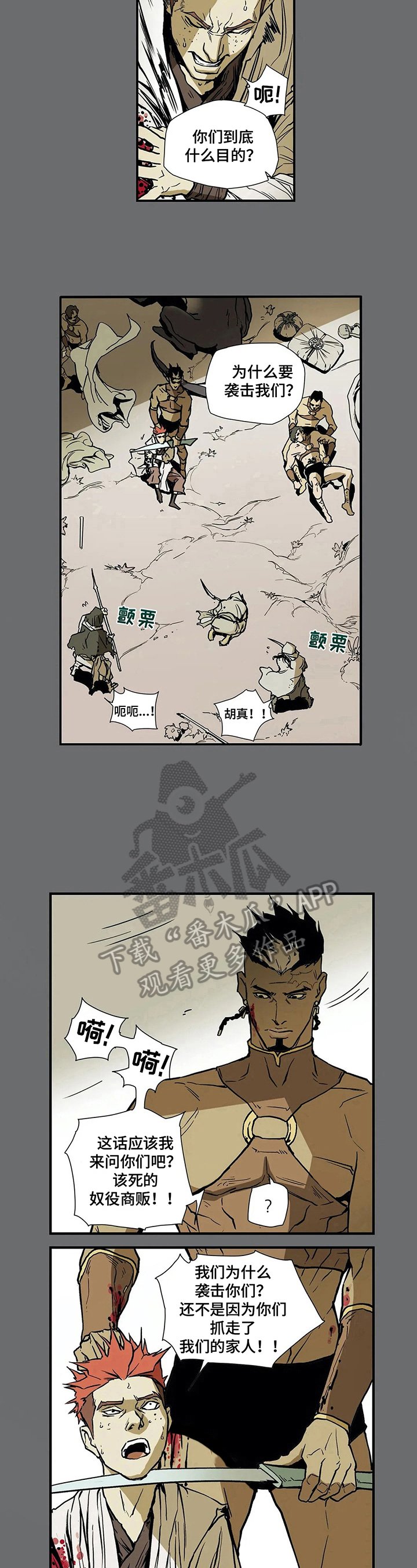 第10章：原因