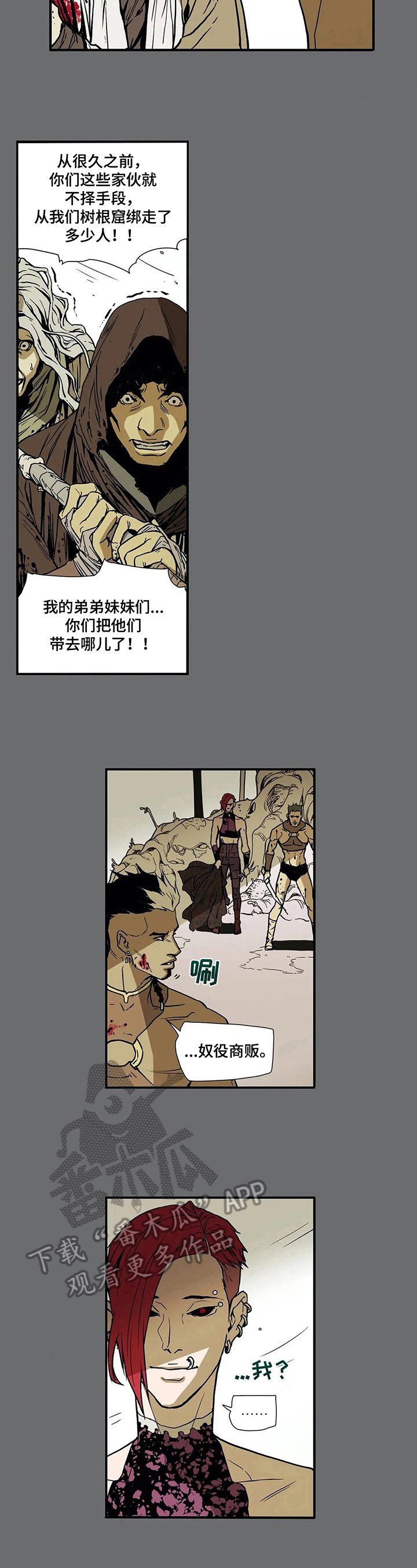 第10章：原因
