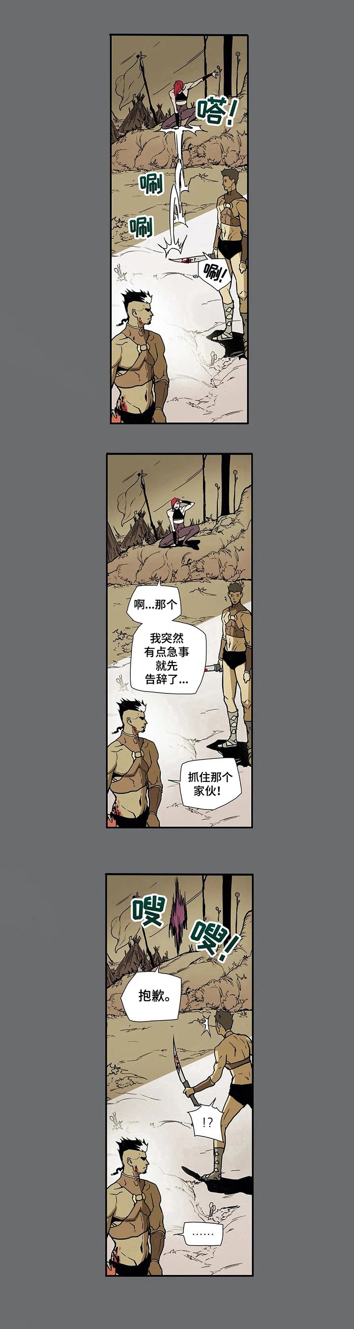 第10章：原因