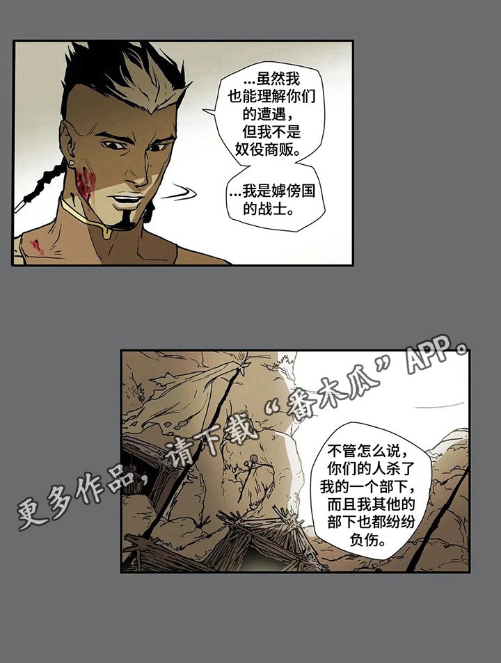 第10章：原因