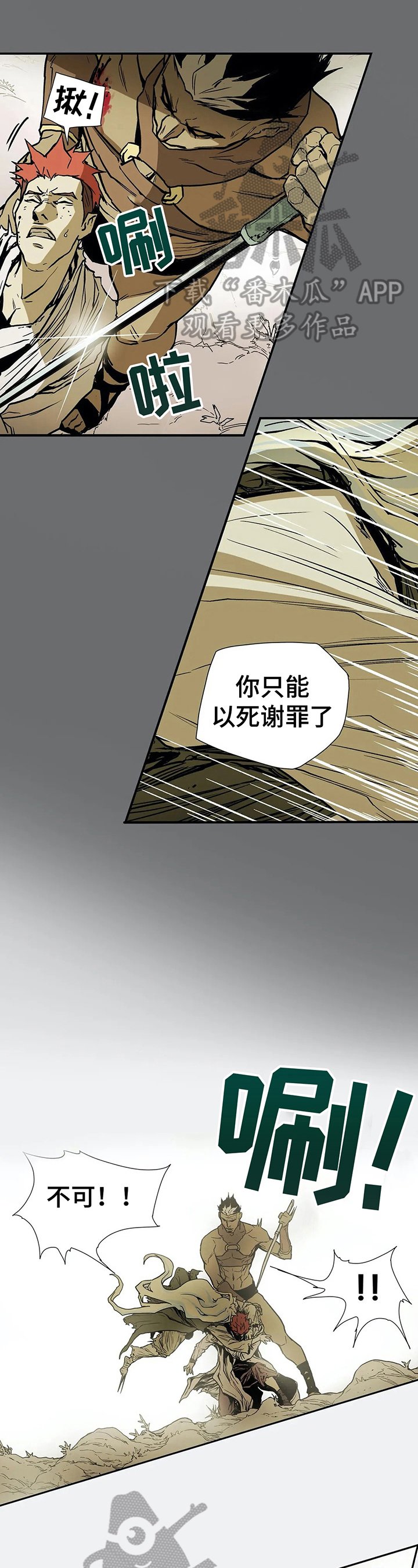 第11章：见识