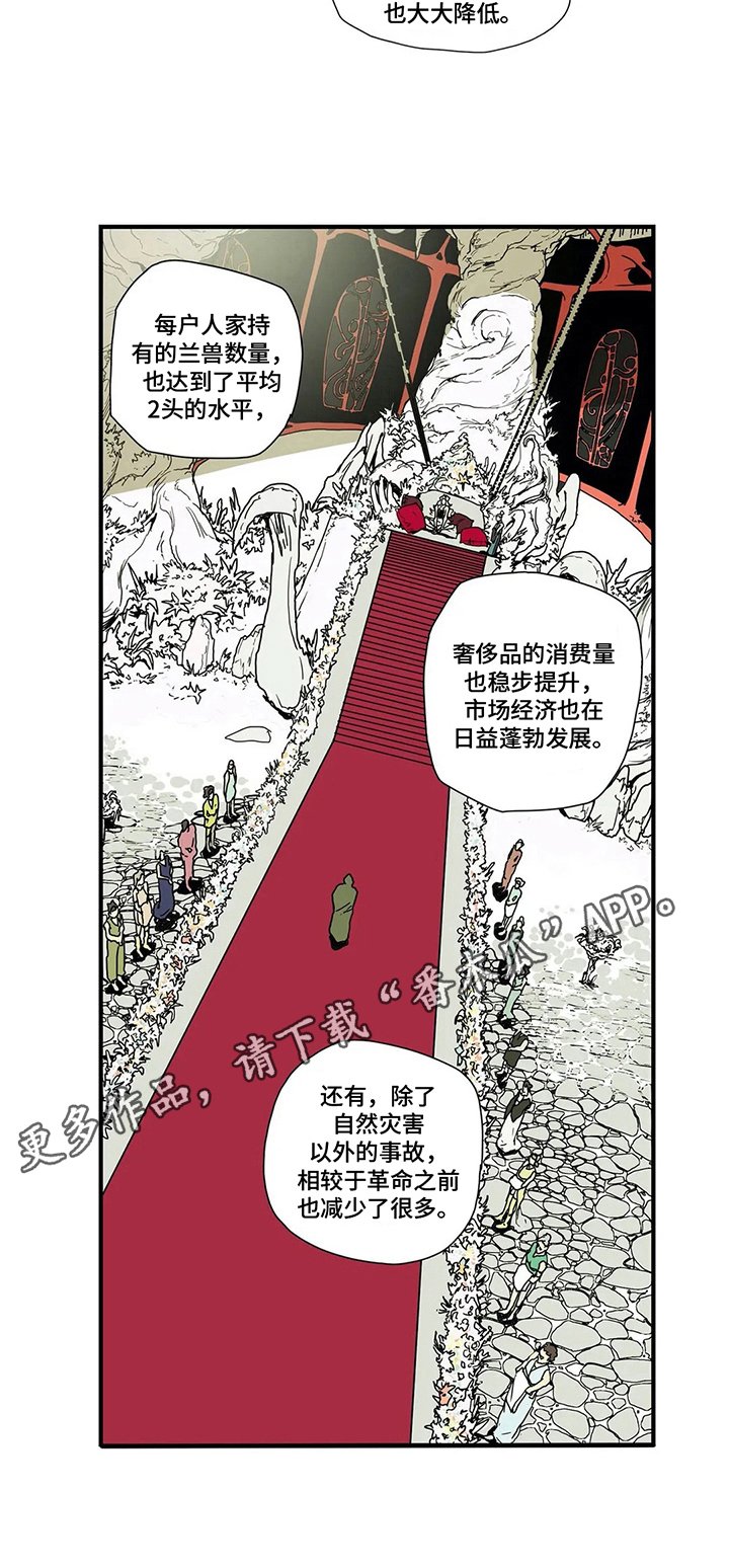 第11章：见识