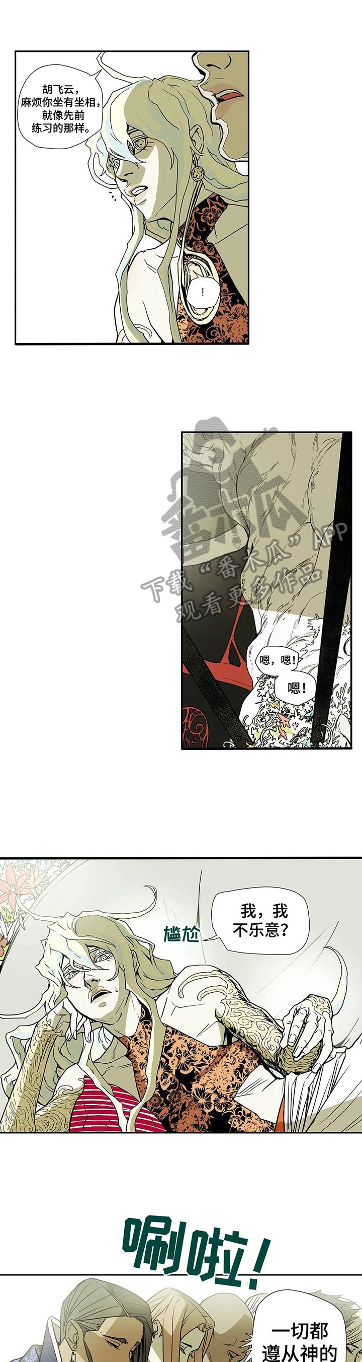 第12章：想回去