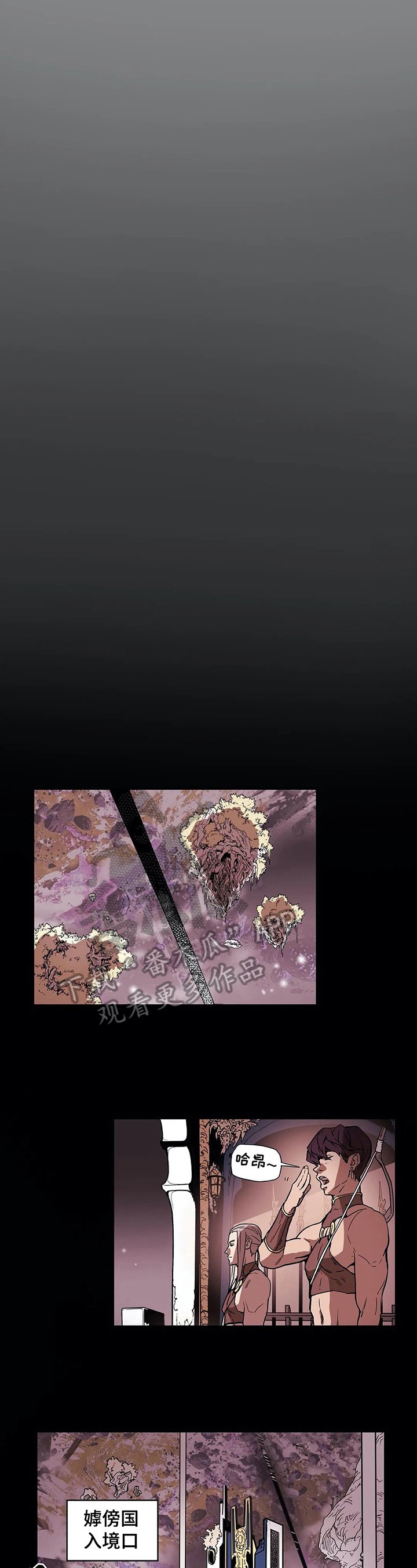 第13章：进门