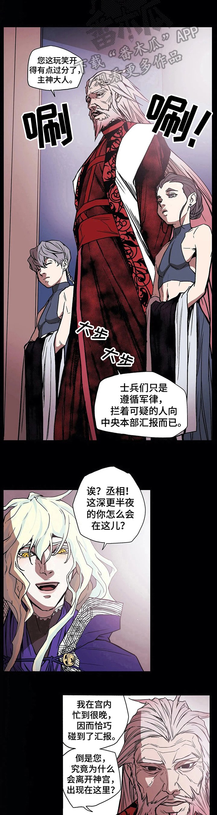 第13章：进门
