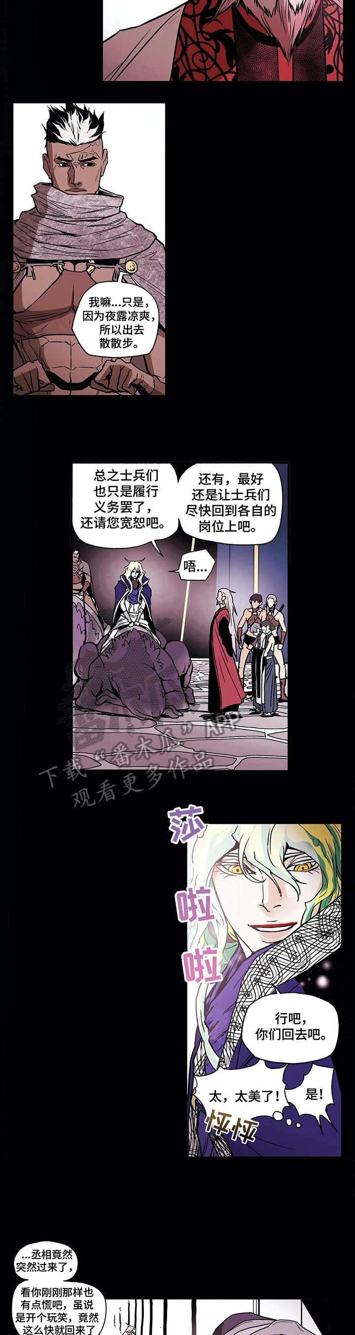 第13章：进门