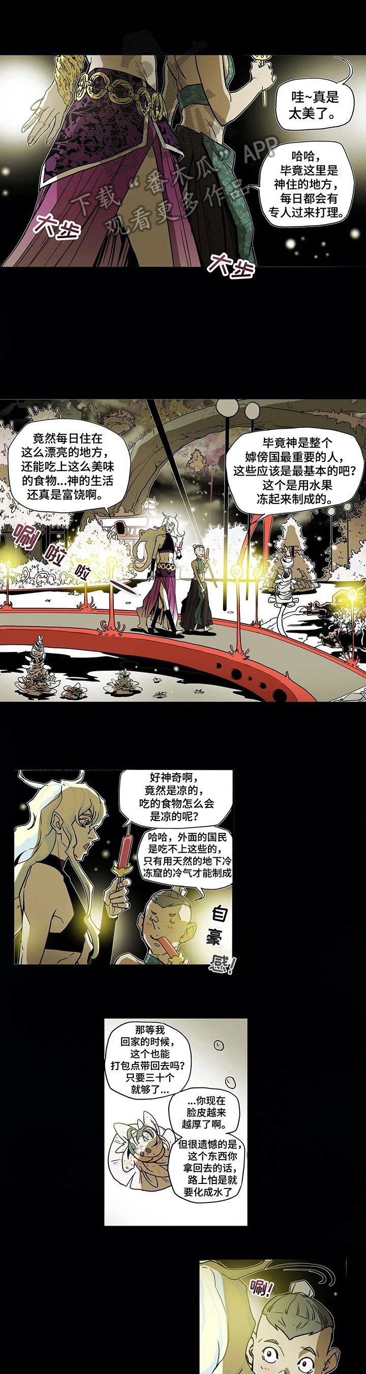 第14章：问题