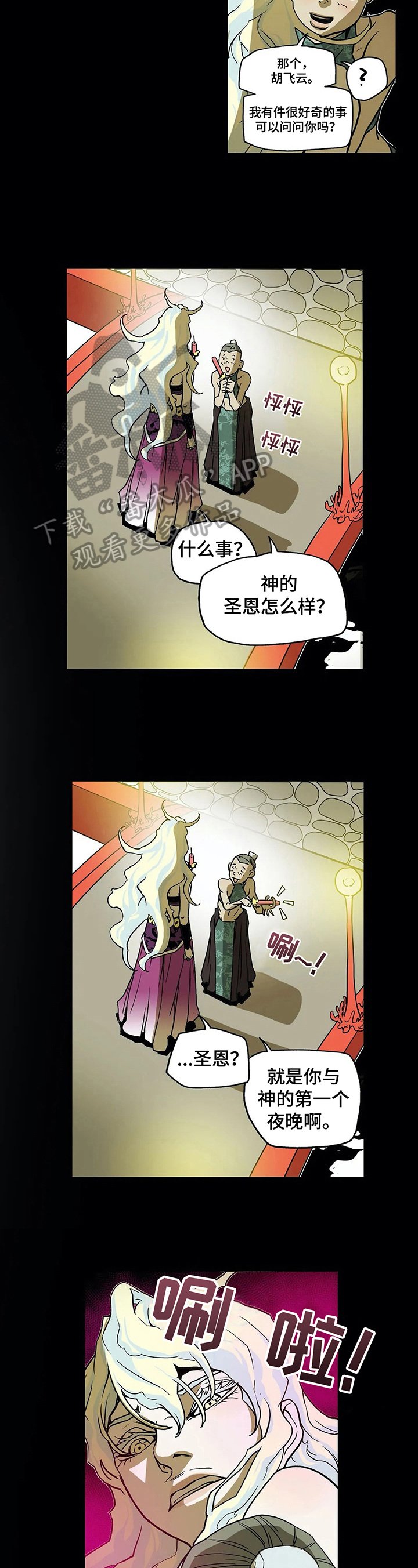 第14章：问题