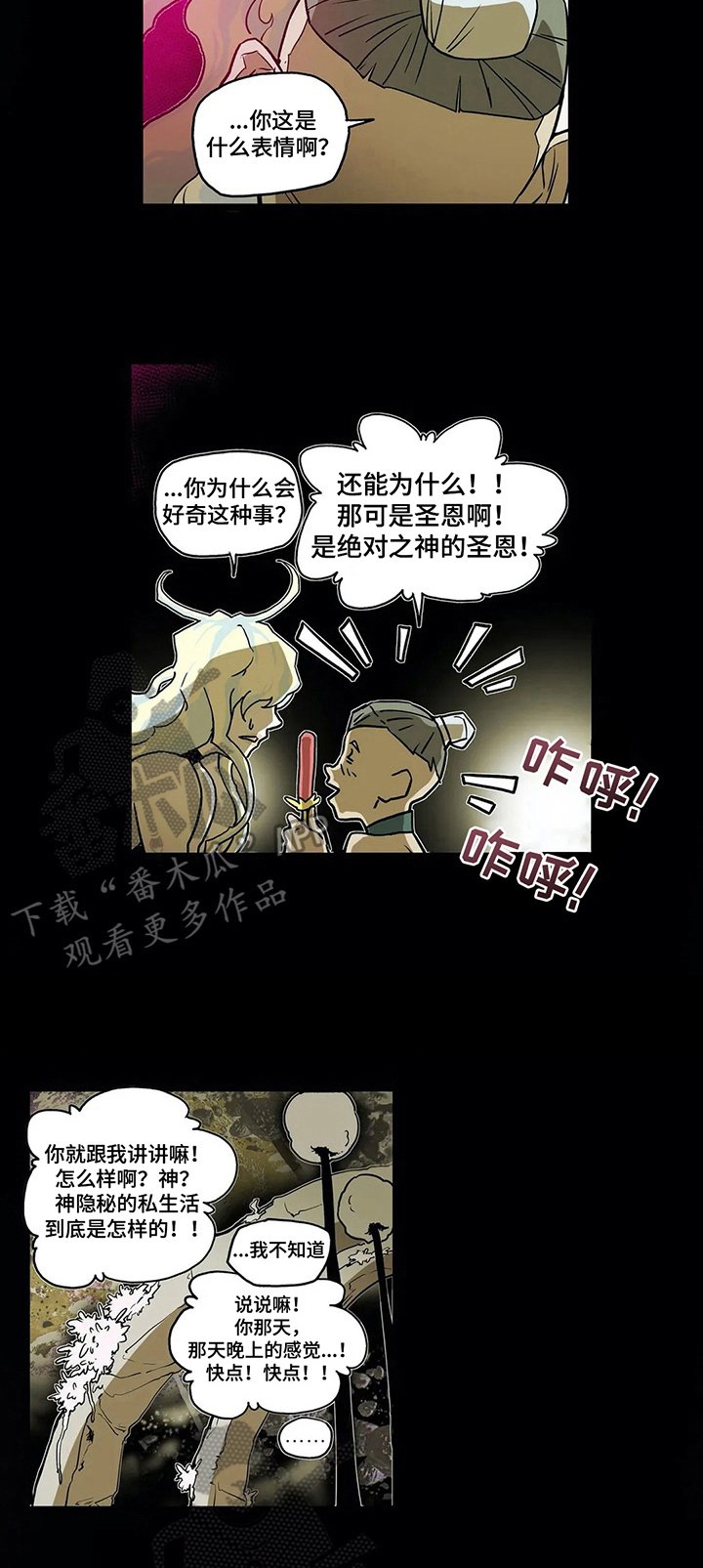 第14章：问题
