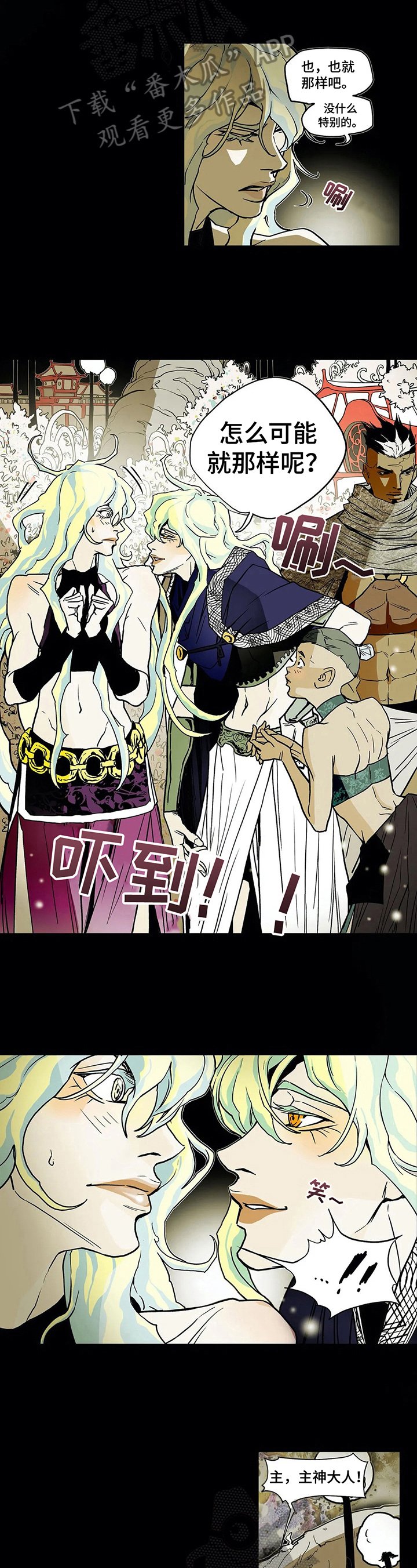 第14章：问题