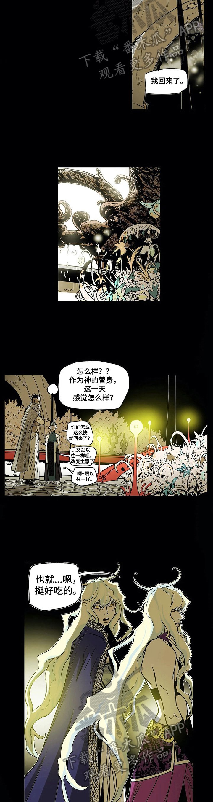 第14章：问题