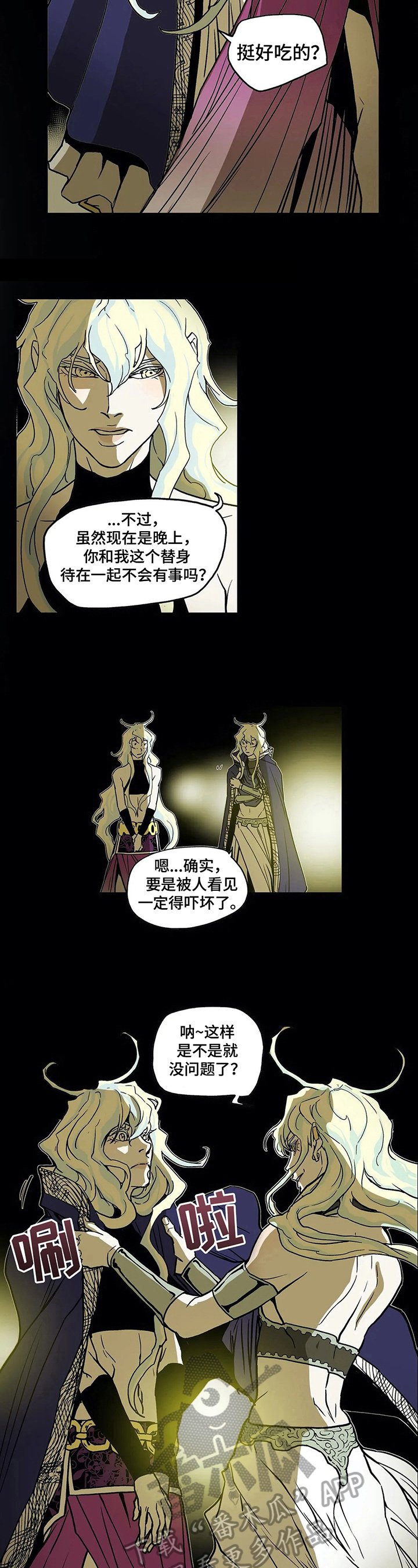 第14章：问题