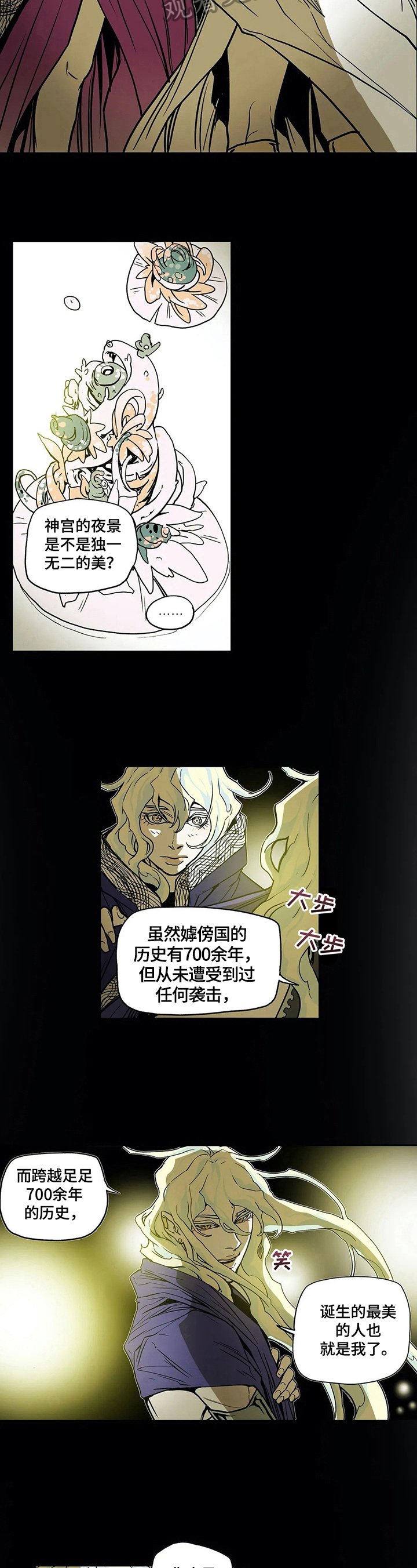 第14章：问题