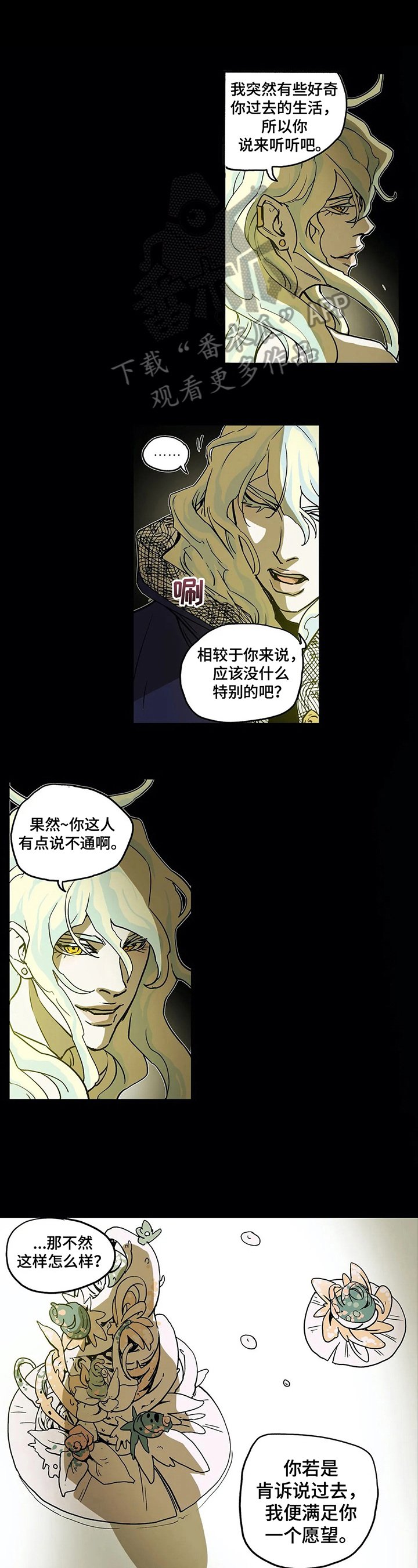 第15章：任性