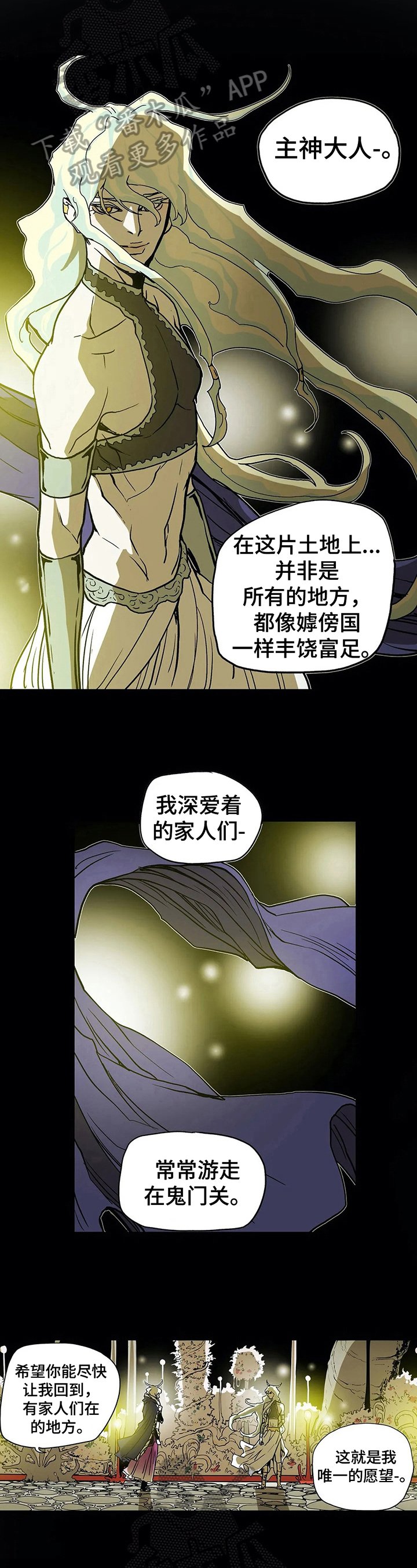 第15章：任性