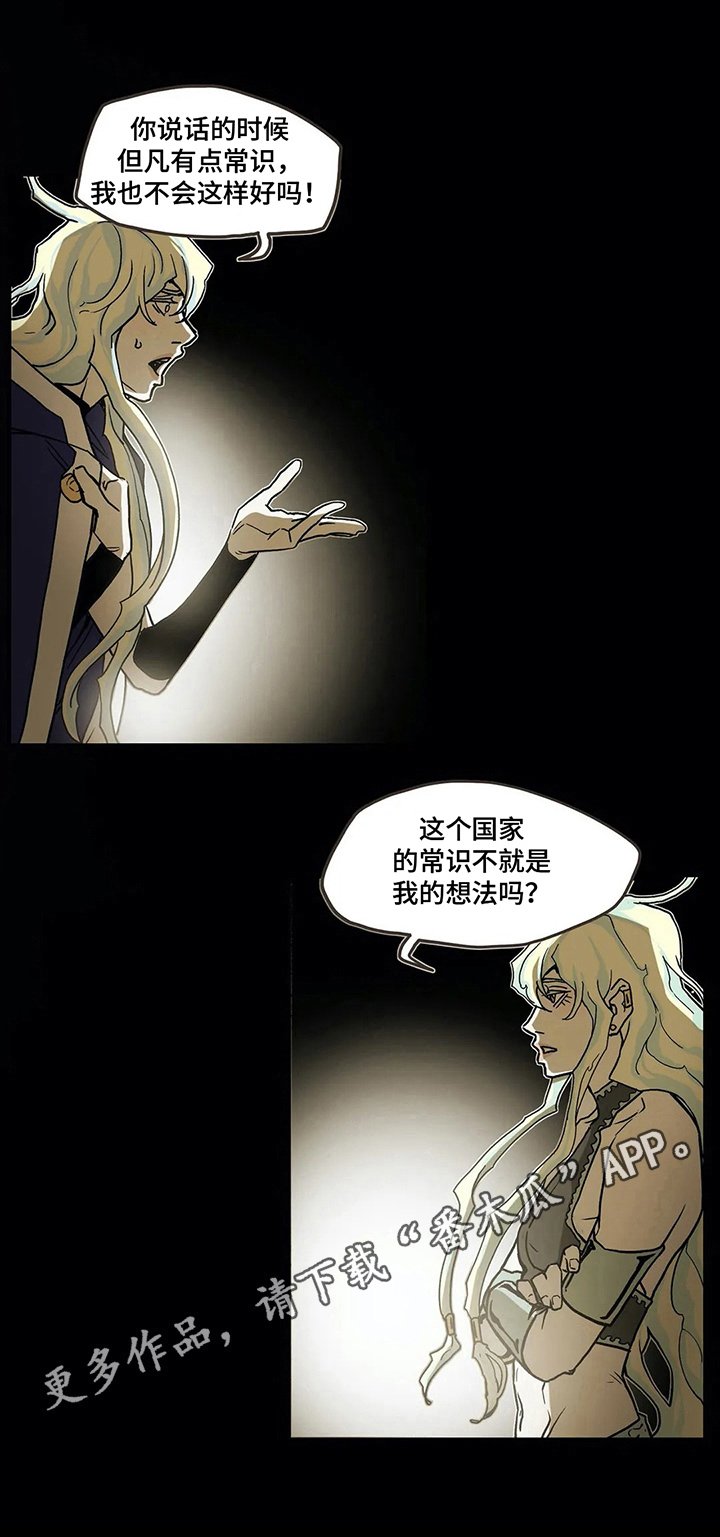 第15章：任性
