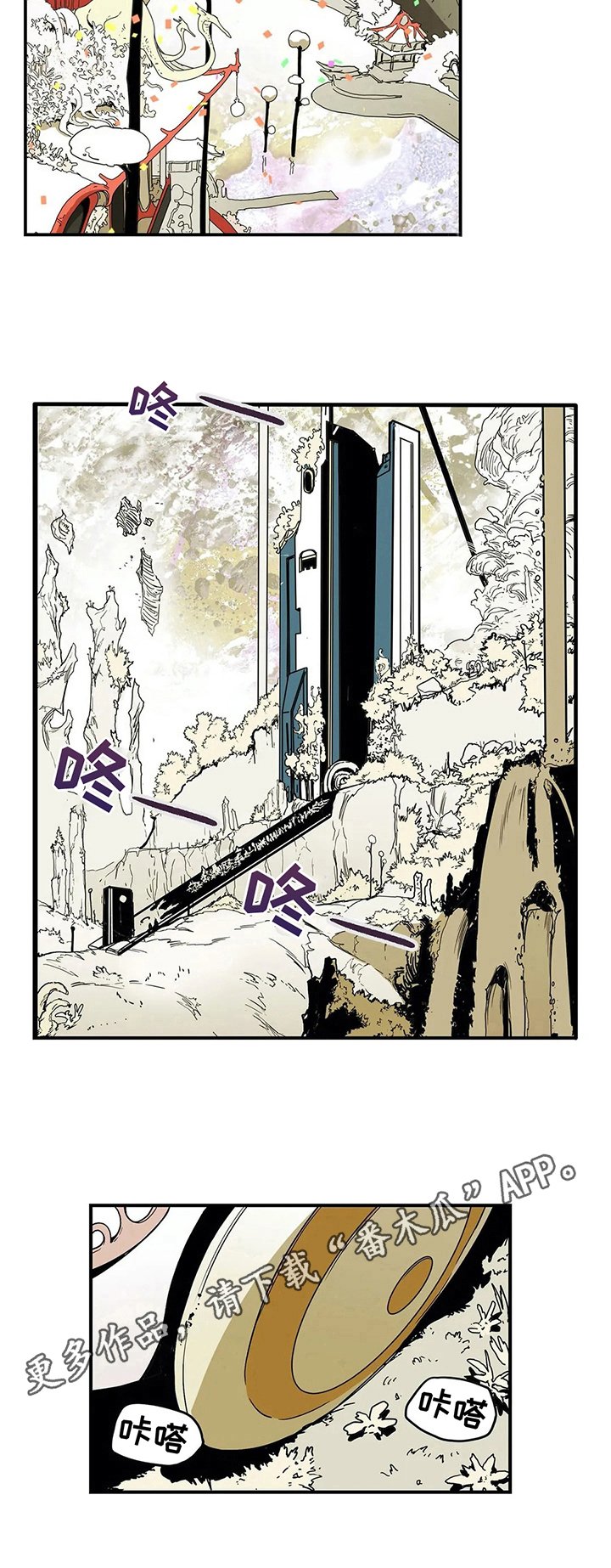第16章：出巡