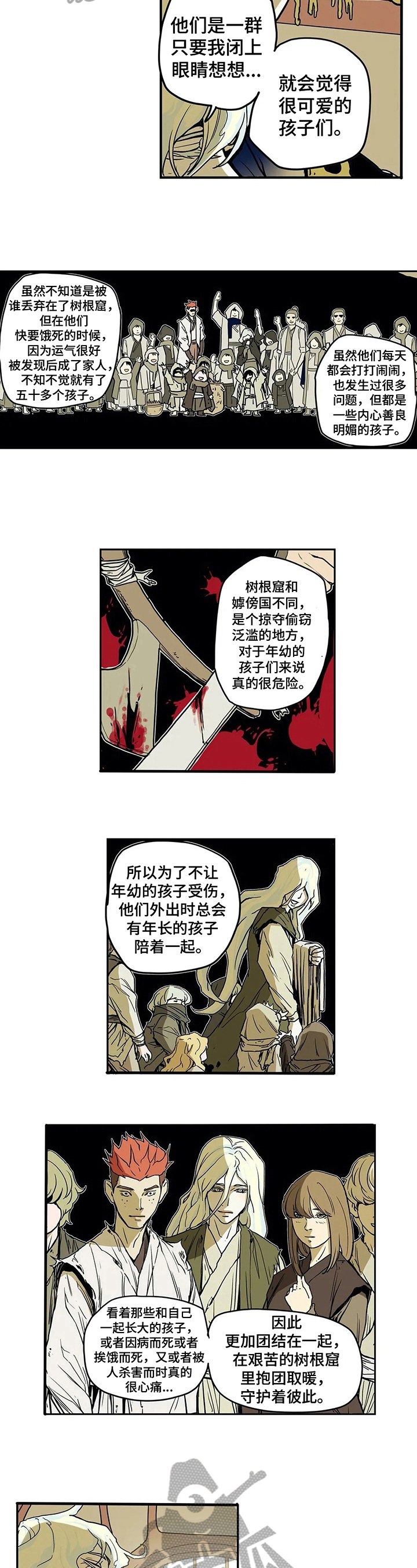 第17章：牵挂
