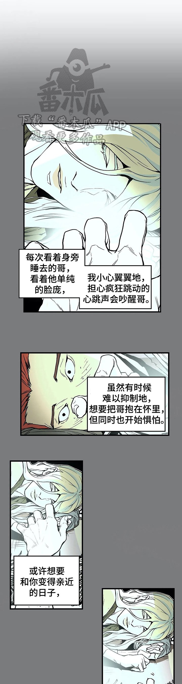 第18章：抗拒