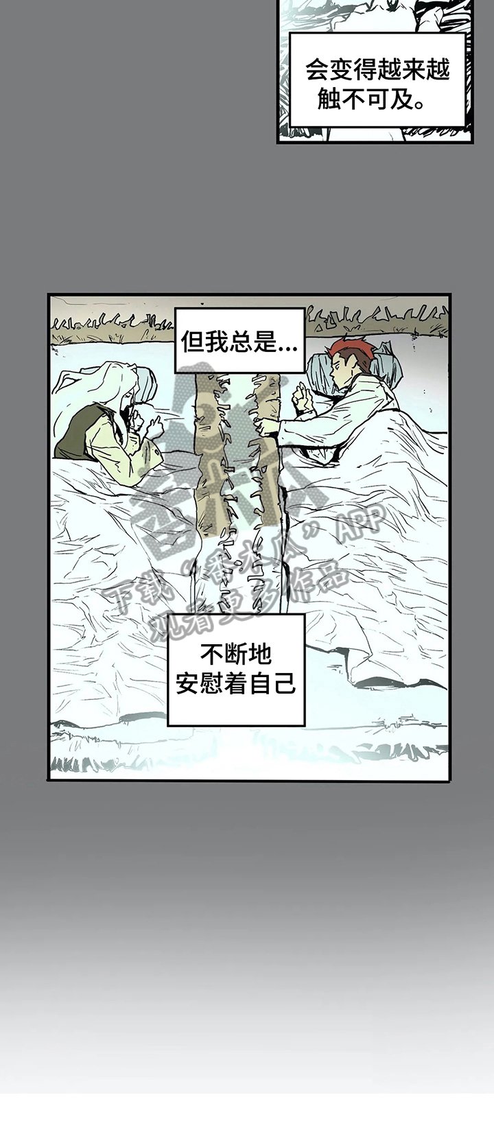 第18章：抗拒