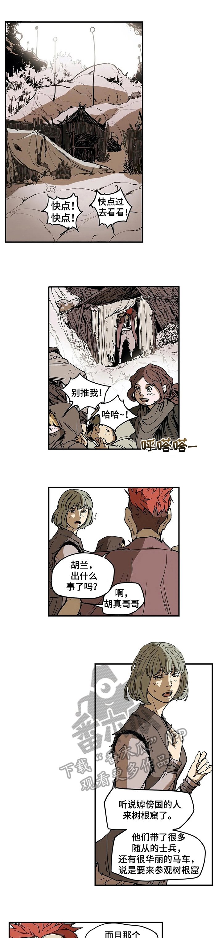 第18章：抗拒