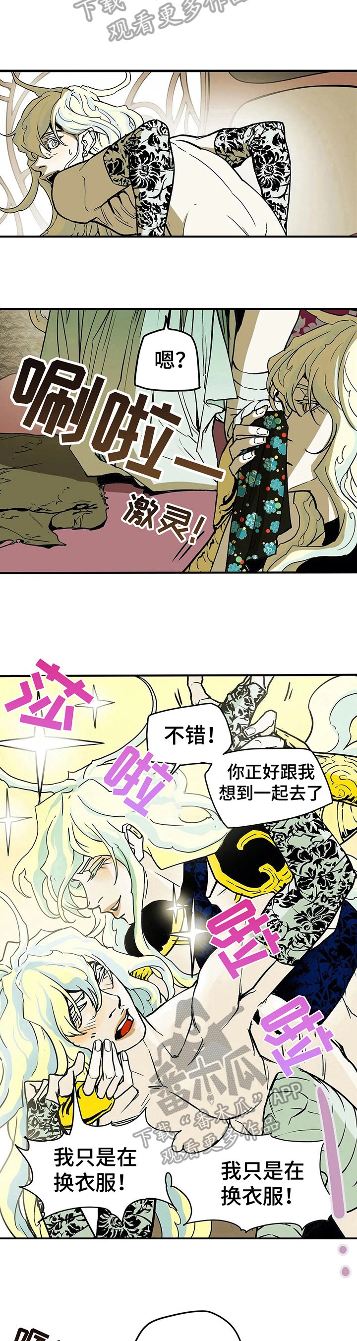 第18章：抗拒