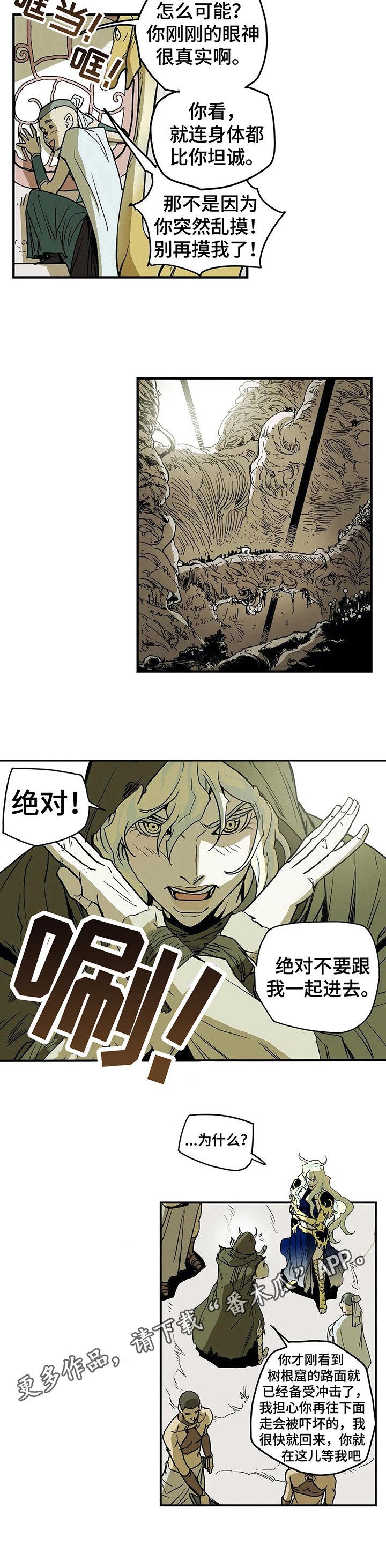第18章：抗拒