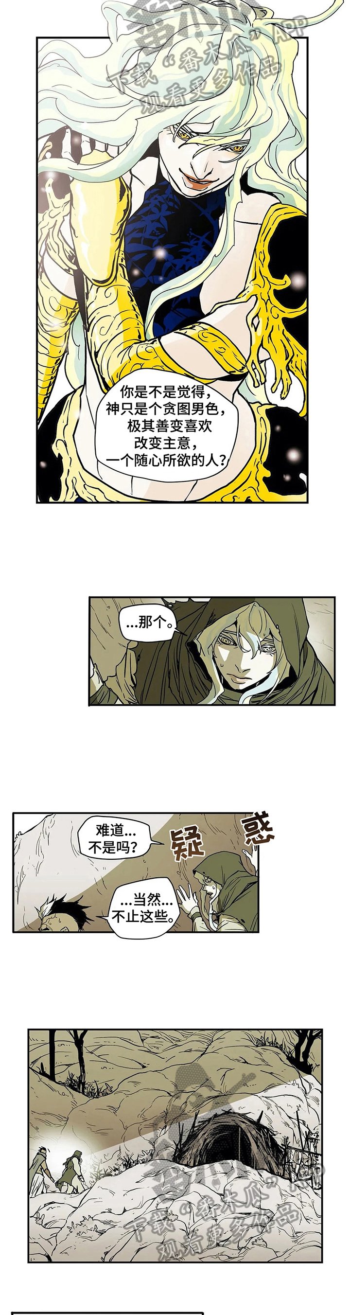 第19章：病情