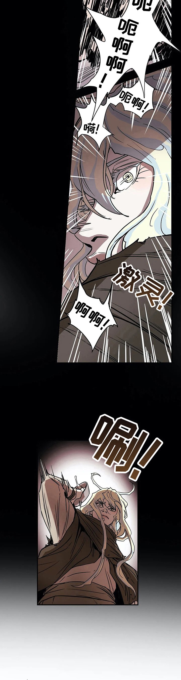 第19章：病情
