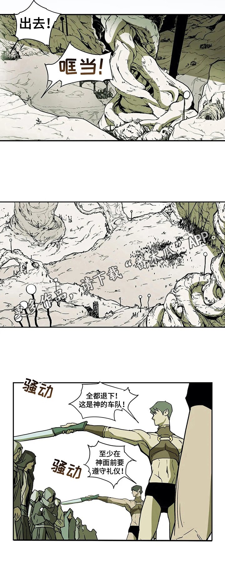 第19章：病情