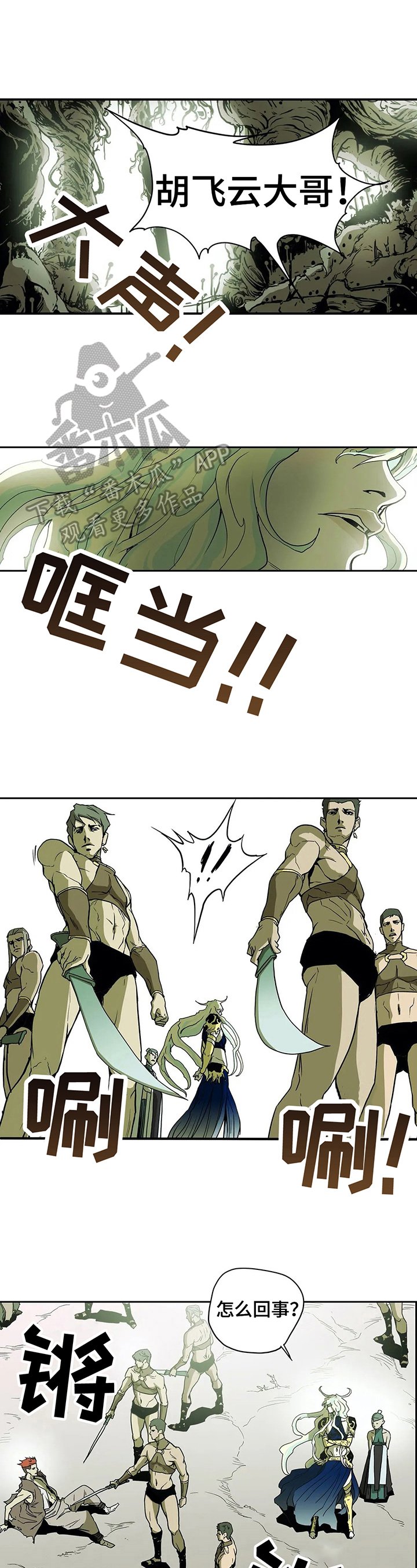 第20章：安抚