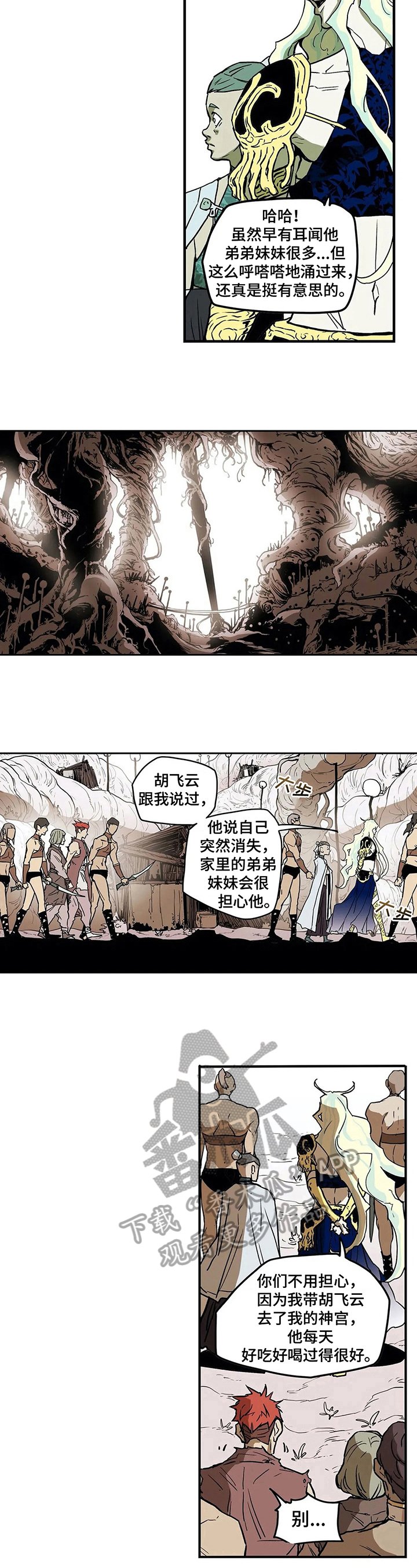 第20章：安抚
