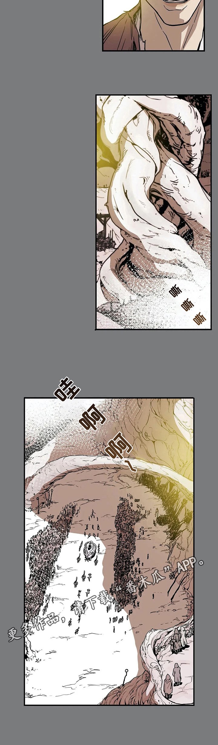 第24章：回宫