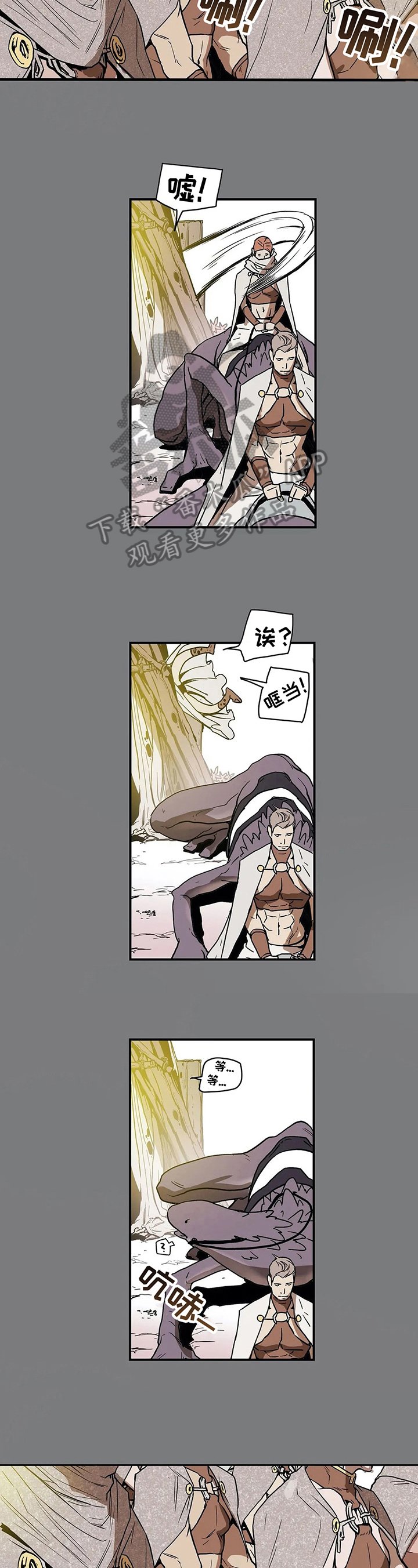 第25章：承诺