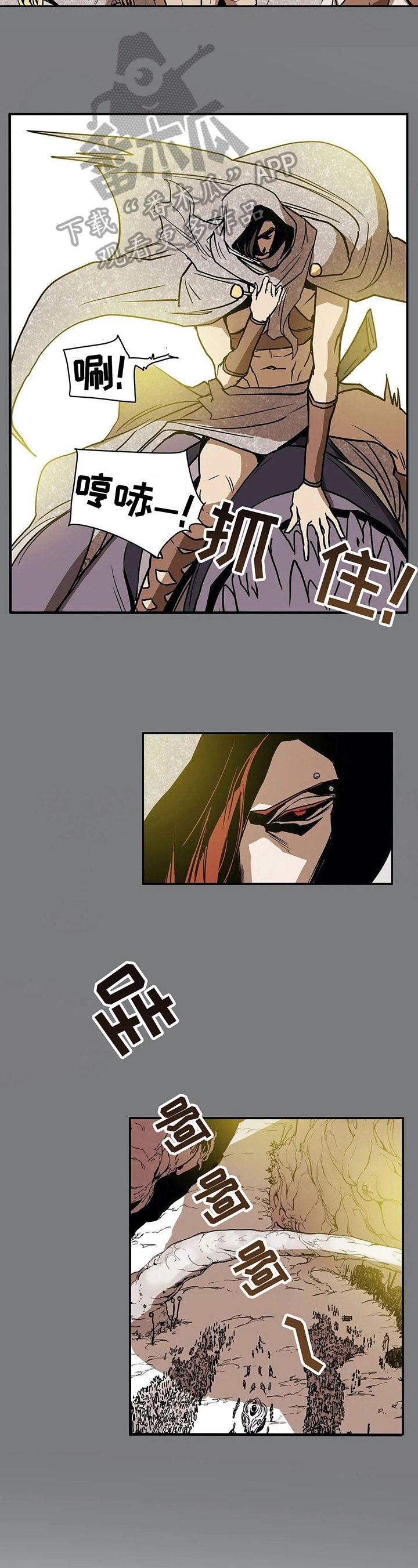 第25章：承诺