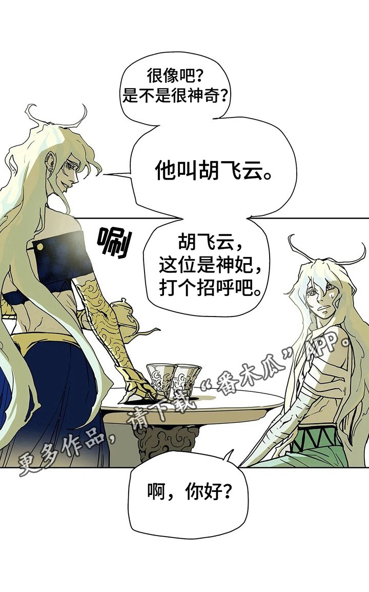 第26章：惊愕
