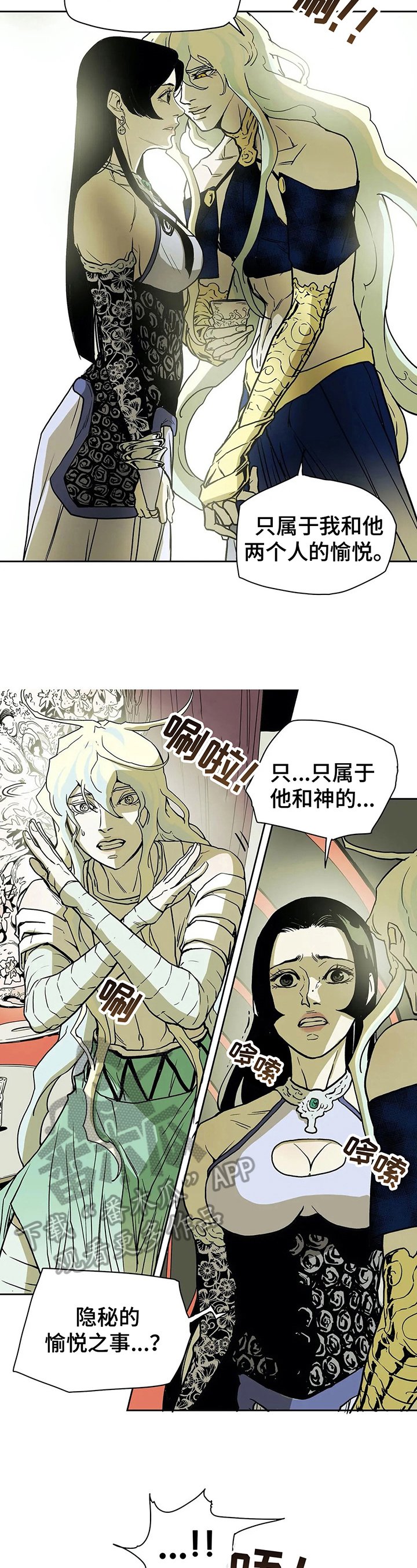 第27章：不原谅