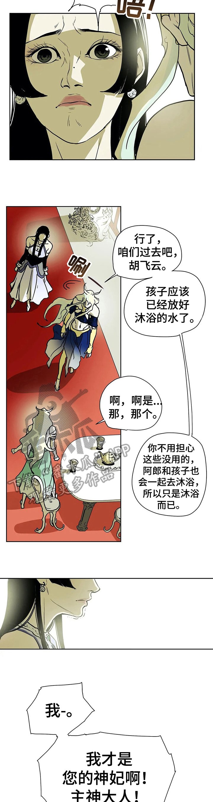 第27章：不原谅