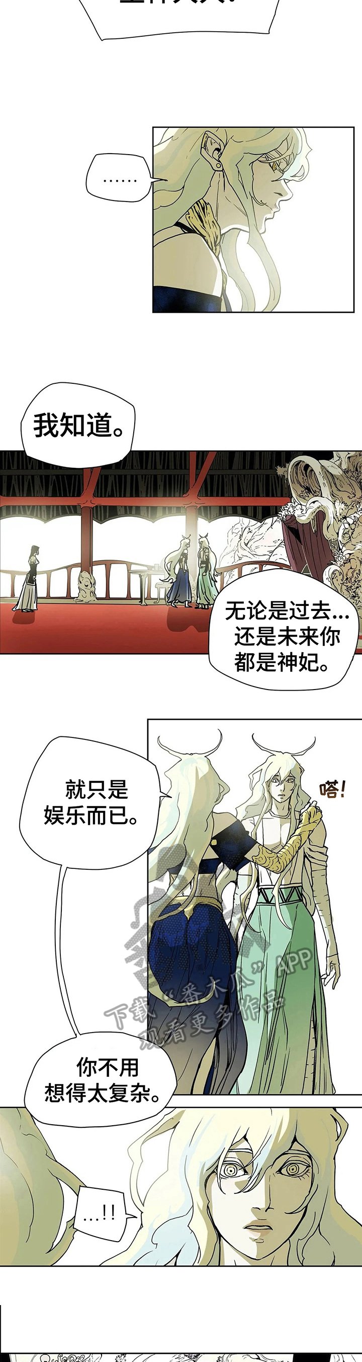 第27章：不原谅