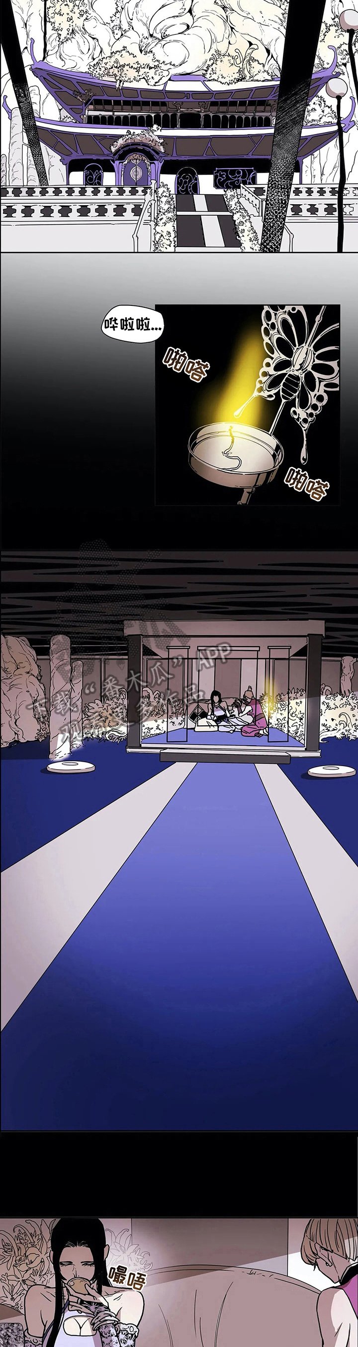 第27章：不原谅