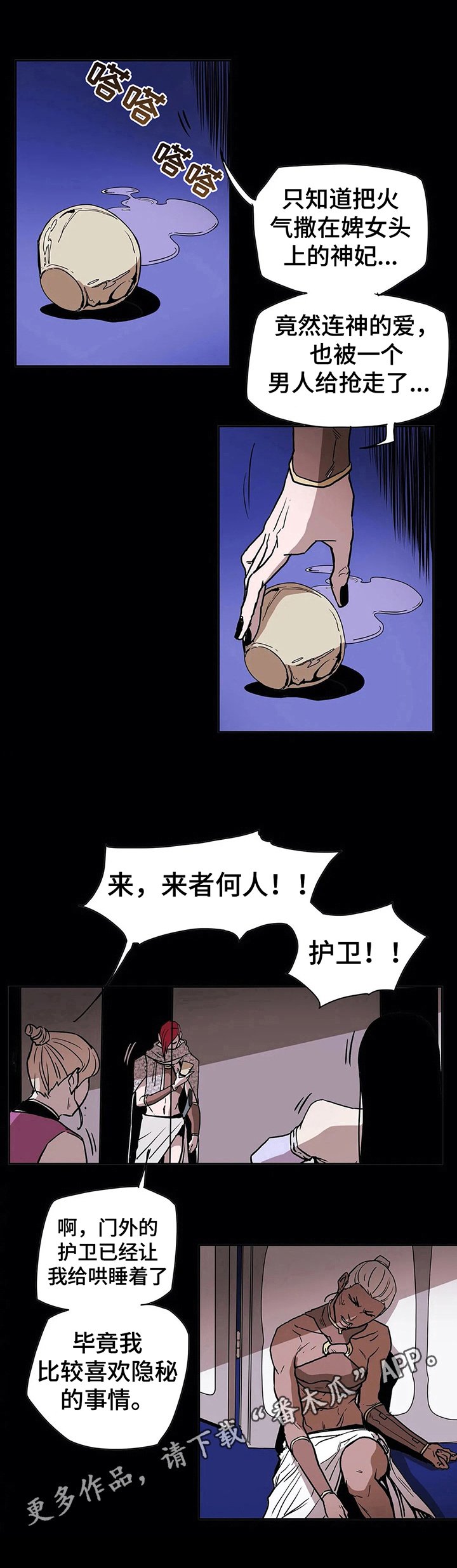 第27章：不原谅