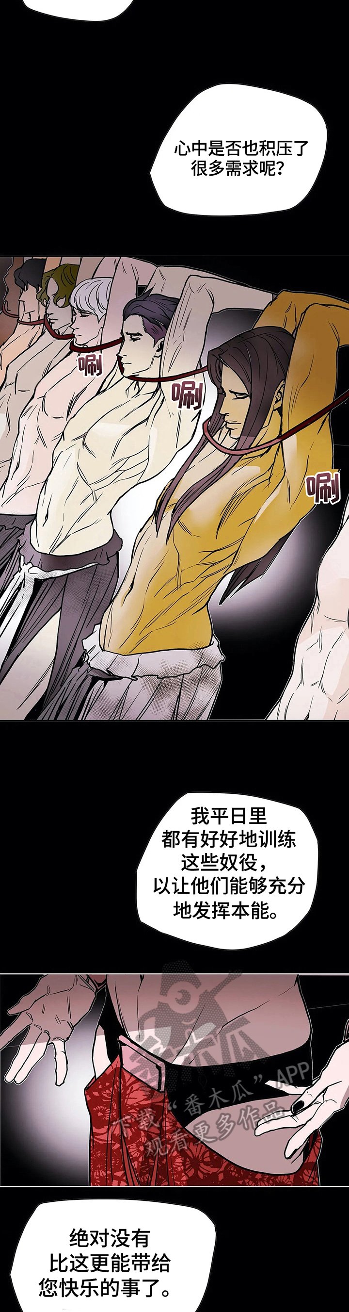 第28章：玩乐