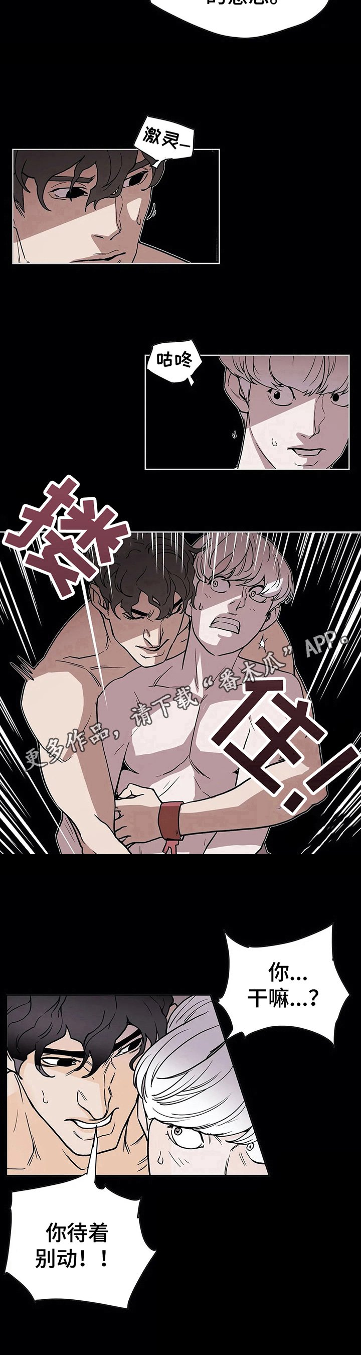 第28章：玩乐