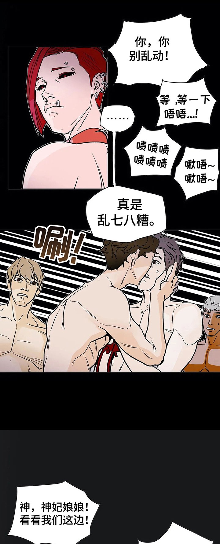 第29章：封口